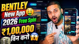 Bentley New App 2026 😱 Free Spin Feature | Real or Fake? Full Review & Withdrawal Proof  Bentley Ol Application