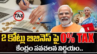 Zero Tax on 2 Crore Small Business Turnover | 2025 New TAX Rules, ZERO TAX | Nirmala Sitharaman