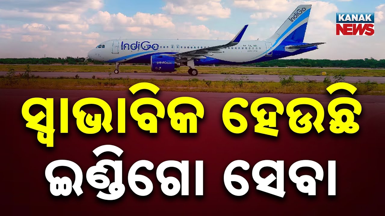 IndiGo Disruption After New Govt Rules? Questions Rise Over Service Issues & Fare Plans