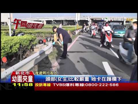 ​疑疲勞駕駛！夜遊回程撞護欄　1輕傷1命危