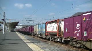 2080列車［吹］EF210-152