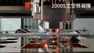 2000S control system with Obstacle avoidance and jumping