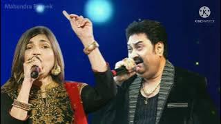 Shikwa Karu Ya Shikaayat Karu,Kumar Sanu & Alka Yagnik