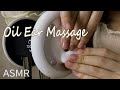 ASMR 強めに耳を撫でる・擦る | 耳オイルマッサージ | Oil Ear Massage | Stroking the ears | 3Dio