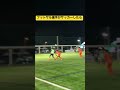 フットサル選手がサッカーした結果。#shorts