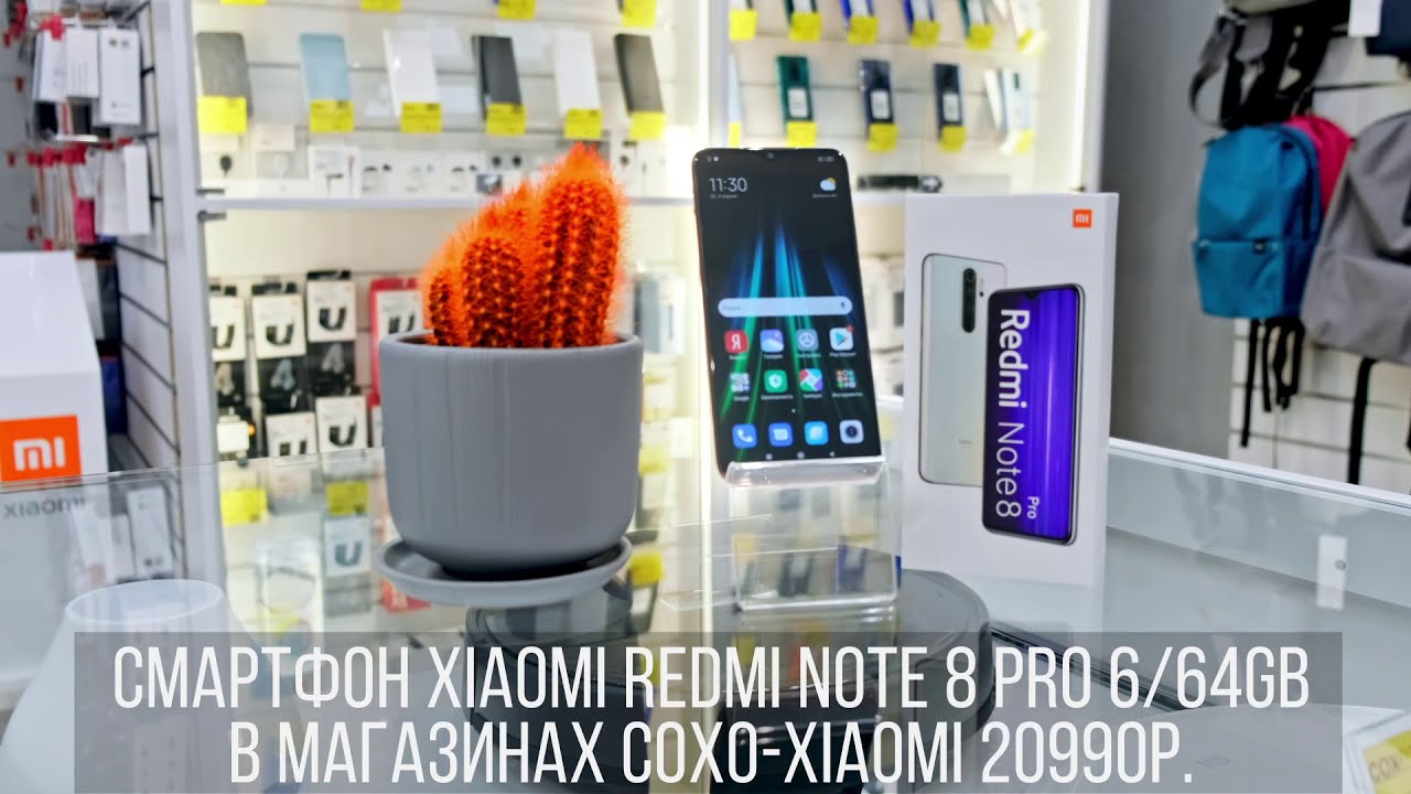 Сайт Магазина Сохо В Калининграде Каталог