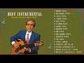 木村好夫 ベストソング Yoshio Kimura Greatest Hits Full Album ♥ Best Yoshio Kimura Collection 2022