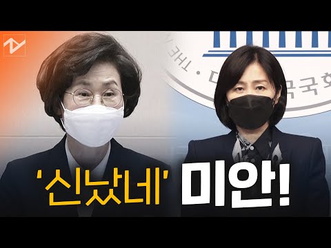 &amp;quot;국민께 심려끼쳐 죄송&amp;quot;…<strong>김상희</strong> 부의장 &amp;#39;신났네&amp;#39; 발언 결국 사과