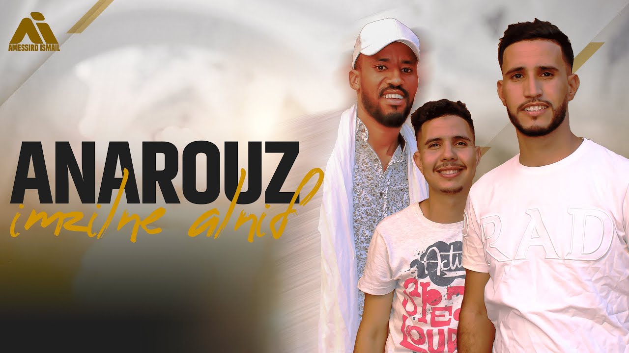 #JADID groupe IMZILNE alnif# ANAROUZ exclusive, new release. #JADID groupe IMZILNE alnif# ANAROUZ exclusive, new release.