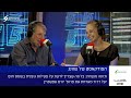 הקיץ בא הפודקאסט של שוונג עם כל מה שצריך לדעת על אימונים בעומס חום הקיץ בא הפודקאסט של שוונג עם כל מה שצריך לדעת על אימונים בעומס חום