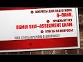 37. Q bank - Вопросы для подготовки.  Пробный тест.  USMLE Self Assesment Exam.  Ответы на вопросы.