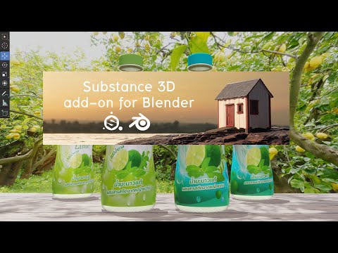 เบลนเดอร์  2022  Substance 3D to Blender  Add-on ฟรีเลยจ้า