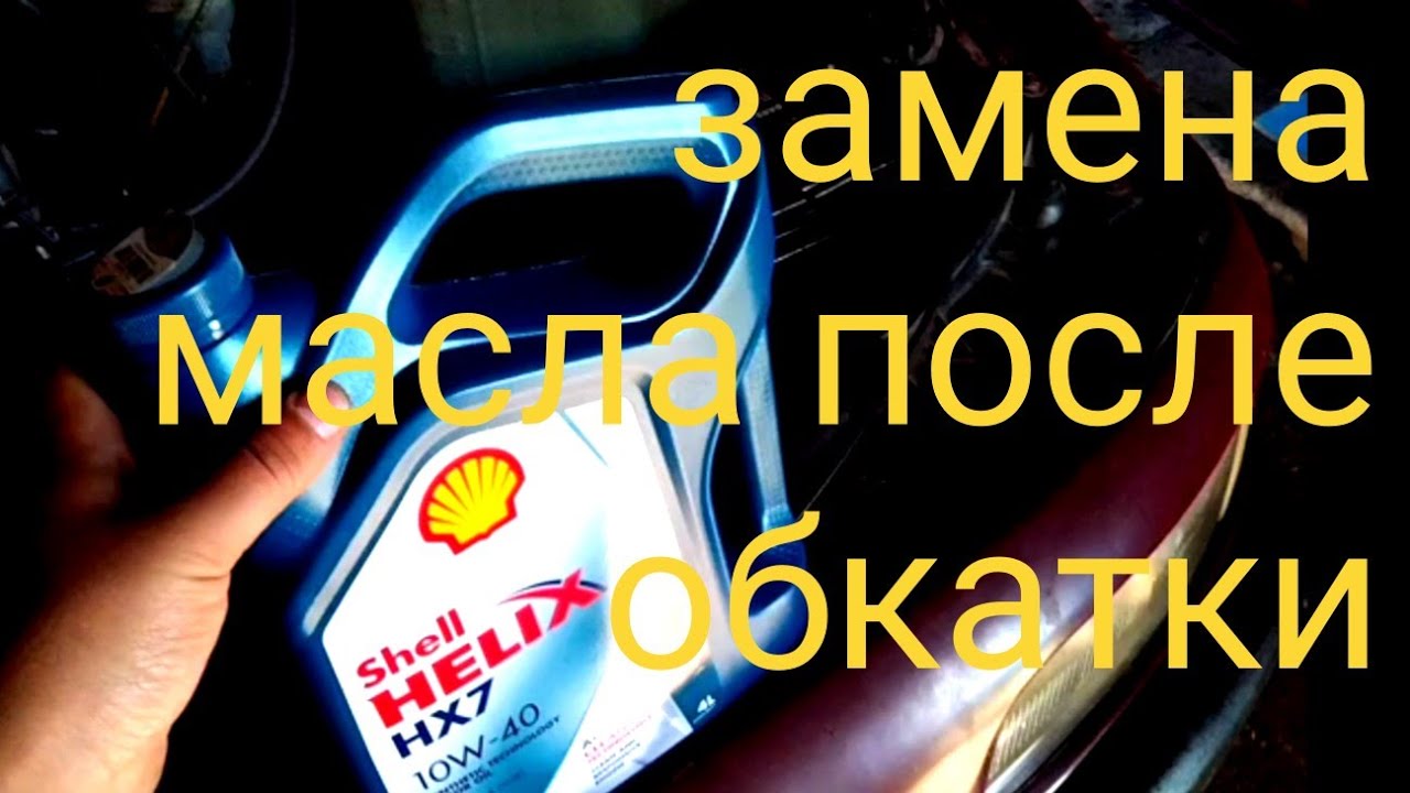 Замена масла после обкатки. Passat B3 Моновпрыск 1.8 РП. Контроль ...