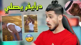 جربت فلاتر التيك توك الممتعة 🤩 / خليت Cj يصلي