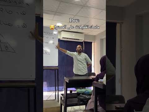 Mask Of Negligence On Mr 