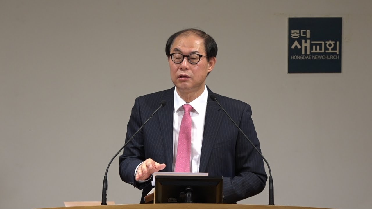 [신앙인의 침묵] 극심한 시련 앞에서 해야 할 일 - 이사야 63장 1~19절(새벽예배 20211206)