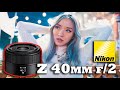 Nikon Z 40mm f/2 | First Look | Real Life Photoshoot | Unboxing