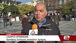 04 Apergia Pame Adedy Dramas