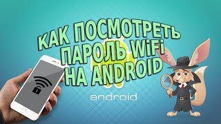 :    WiFi  Android