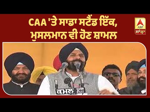 Bikram Majithia ਨੇ Captain ਸਰਕਾਰ ਨੂੰ ਜਮ ਕੇ ਲਾਏ ਰਗੜੇ| ABP Sanjha