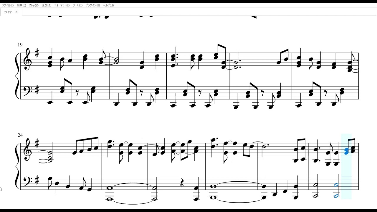 ミライヤー/Lil かんさい【ピアノ】