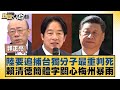 中菲南海局勢升級