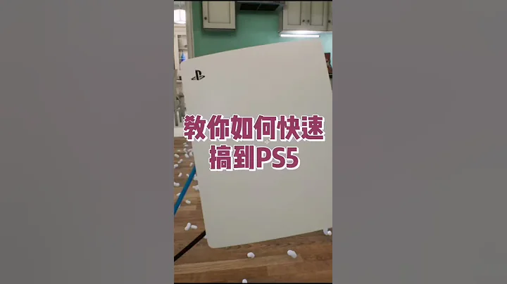 游戏介绍   PS5 Stimulator PS5模拟器 - 天天要闻