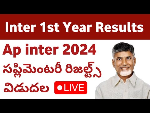 AP inter 1st