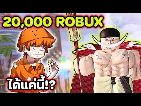 วันแรกก็ปลุกพลังหนวดขาว AWAKE ได้แล้ว!? | Anime Squadron