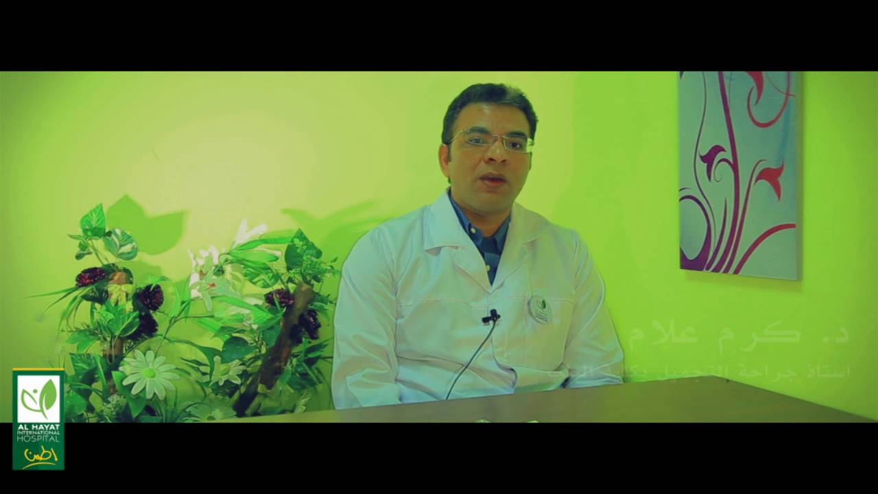 مستشفى الحياة الدولى بسوهاج 