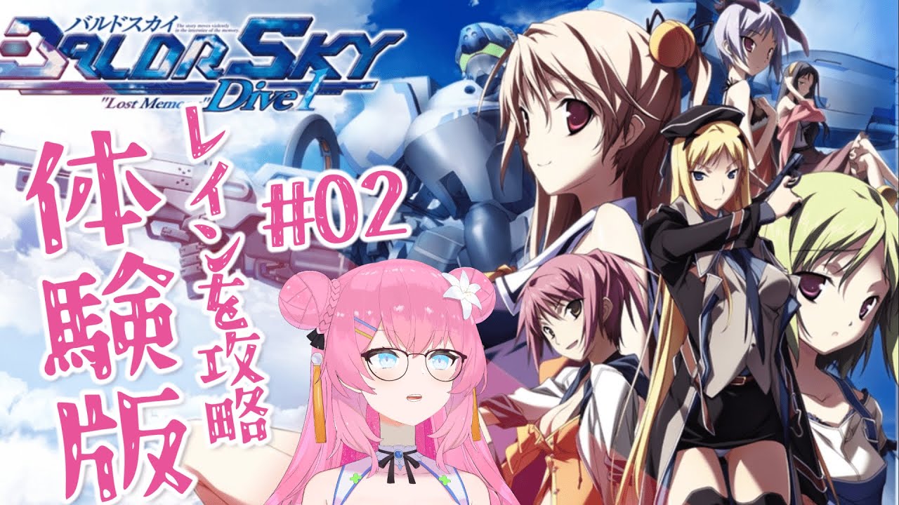 激レア【戯画】BALDR SKY バルドスカイ 桐島レイン キーボード