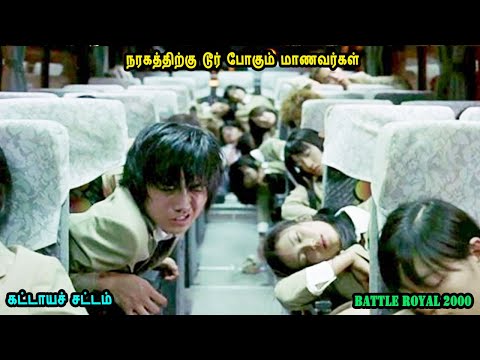 Students going on a tour to hell Japanese movies in Mr Tamilan Voice Over Japanese Film Dubs Tamil