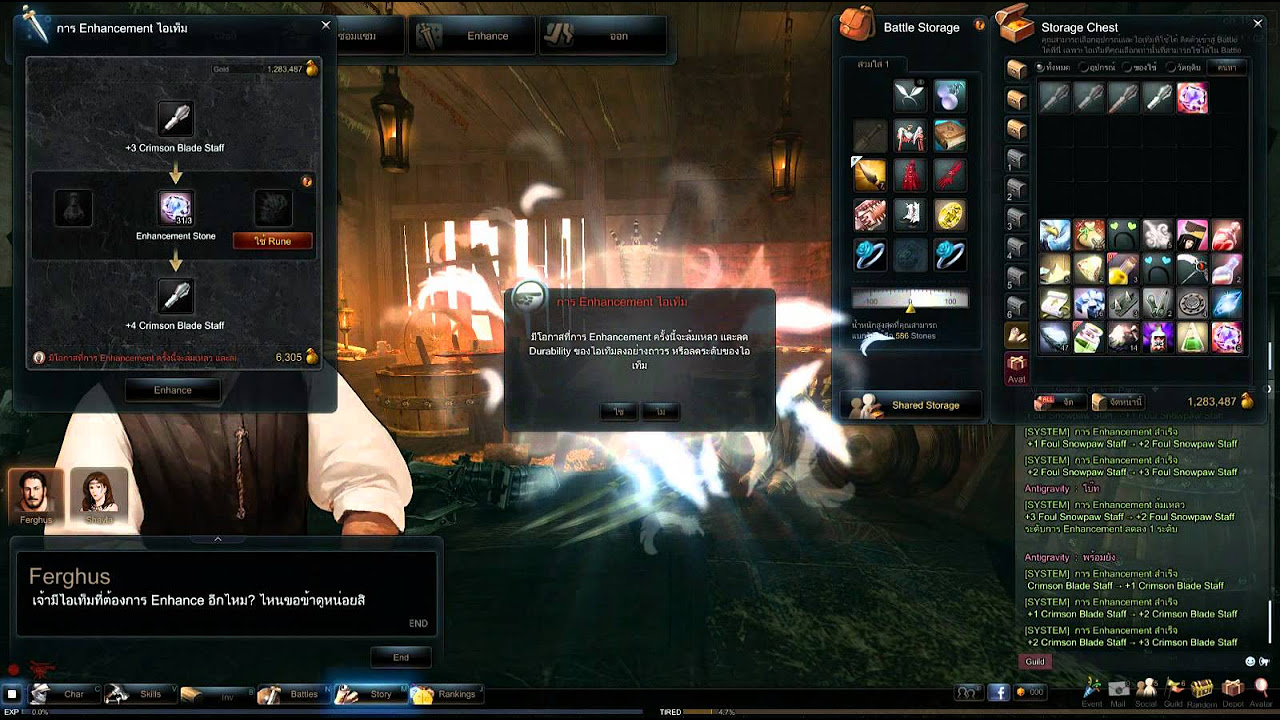 vindictus สัตว์เลี้ยง New vindictus +11 เคียวมังกร