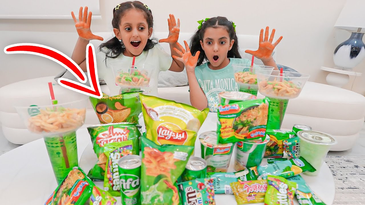 يوم كامل باللون الاخضر ! لولو