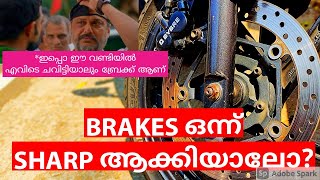 Upgrade your bike brakes|braking bite improved💥⚡⚡|malayalam|cbr250r