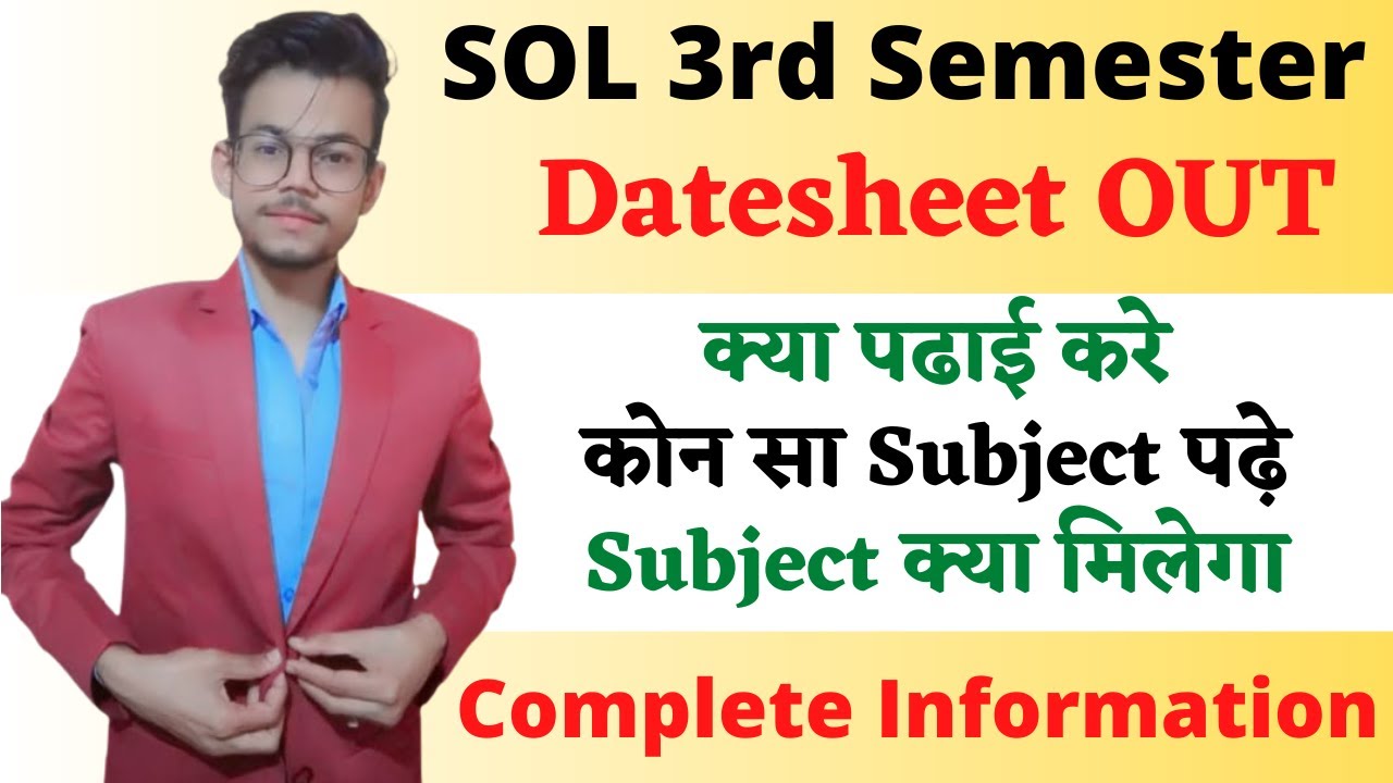 SOL 3rd Semester: Date sheet OUT|कोन सा Subject पढ़े|Subject क्या मिलेगा|Complete Information| DU SOL