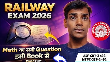 Railway Exam Math Book 📖 || सारे Question इसी Book से आते हैं 😱 || देख लो proof