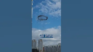 Странное черное кольцо в небе над Москвой