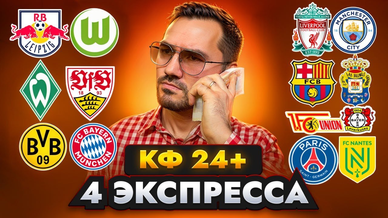 ставки на спорт без паспорта