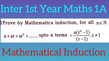 Inter 1st Year Maths 1A||Mathematical Induction in telugu@maths naresh eclass