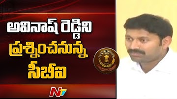 YCP MP Avinash Reddy To Appear Before CBI In YS Viveka Case | Ntv