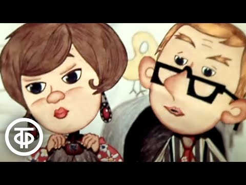 Дядя Федор, Пес и Кот. Мама и Папа. 3 серия. Мультфильм (первая версия "Простоквашино") (1976)