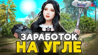 🤑 ЭТО ЛУЧШИЙ ЗАРАБОТОК на АРИЗОНА РП 🤯 ФЕРМА ЛЬНА И ХЛОПКА снова ИМБА в ГТА САМП