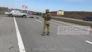 ГРАЖДАНСКИЕ АВТО ПОСЛЕ РАССТРЕЛА В УКРАИНЕ // SHOOTINGS OF CIVIL CARS IN UKRAINE