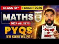 LIVE Class 10 Maths PYQ Marathon 🔥 | Most Repeated (Last 10 Years) | CBSE 2026