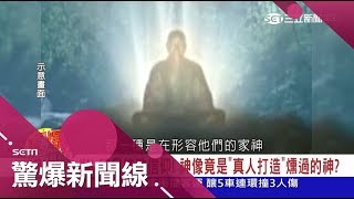 印尼特殊信仰家廟神像是「真人打造」 祖先沒埋葬燻黑放一排 ...