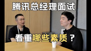 这些面试技巧对相亲也是很有帮助的