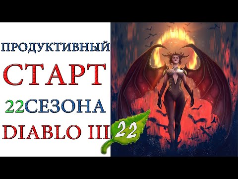 Video: Diablo III Ide Prema Konzolama?