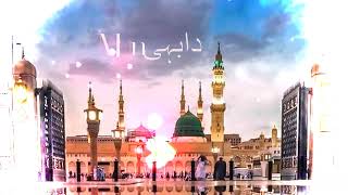 maulaya salli wassalim | naat Sharif | Islamic status | watsapp status |#youtube #islam #like