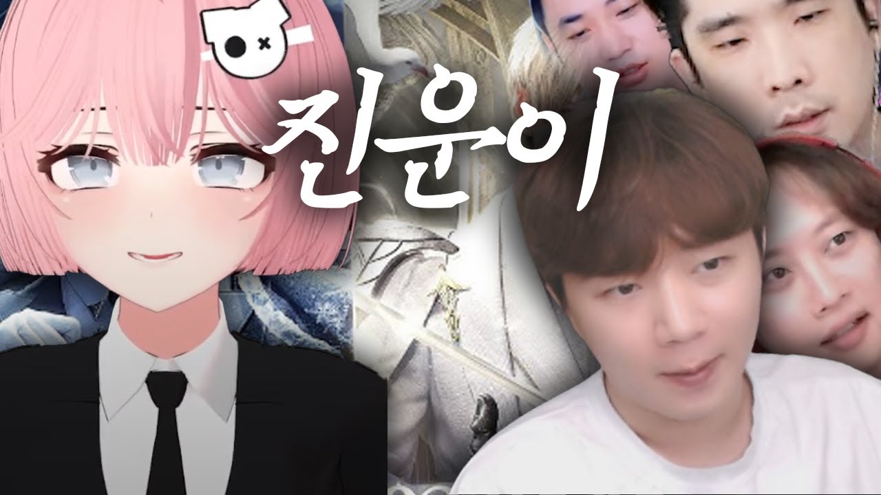 조이냥이 남자친구가.. 생겼다고? [로스트아크]